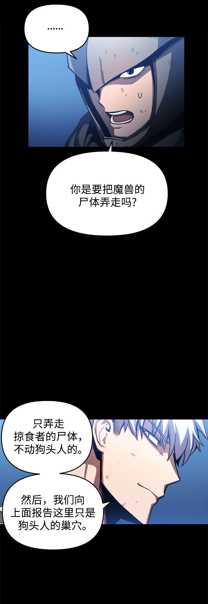 第5话27