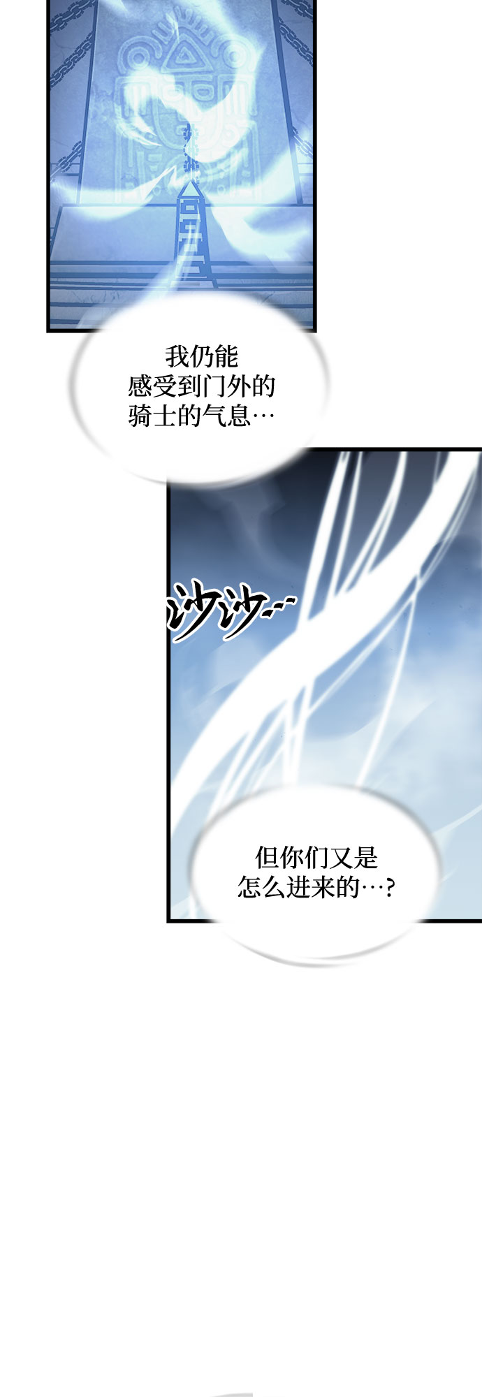 第24话56