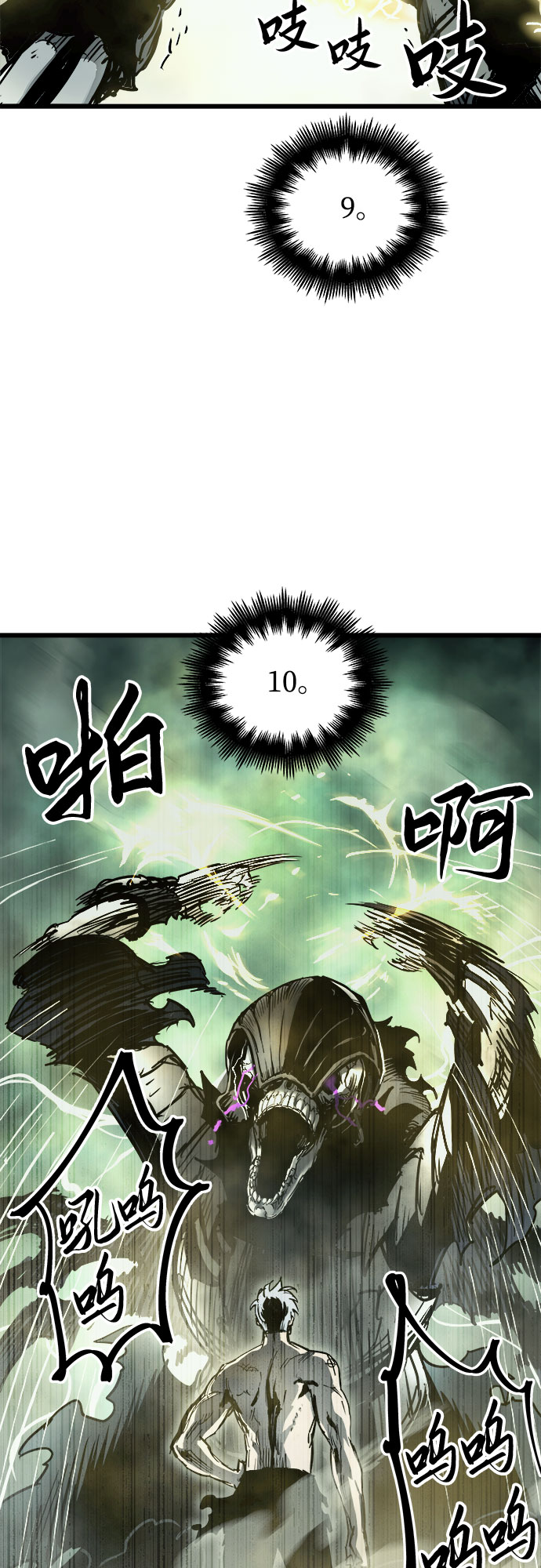 第34话7