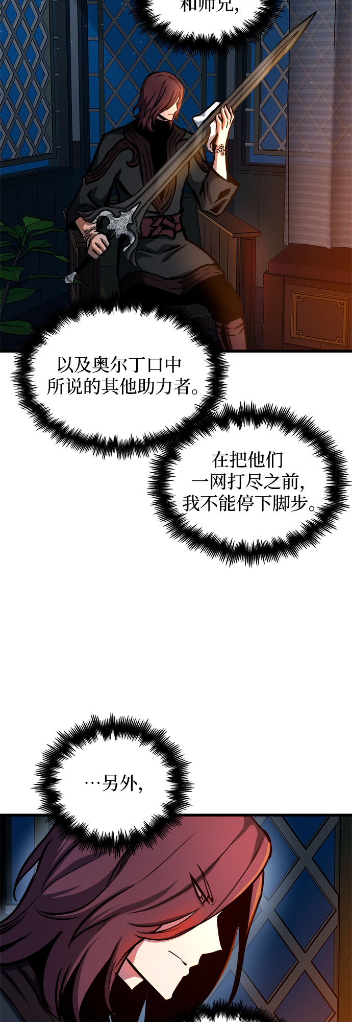 第45话4