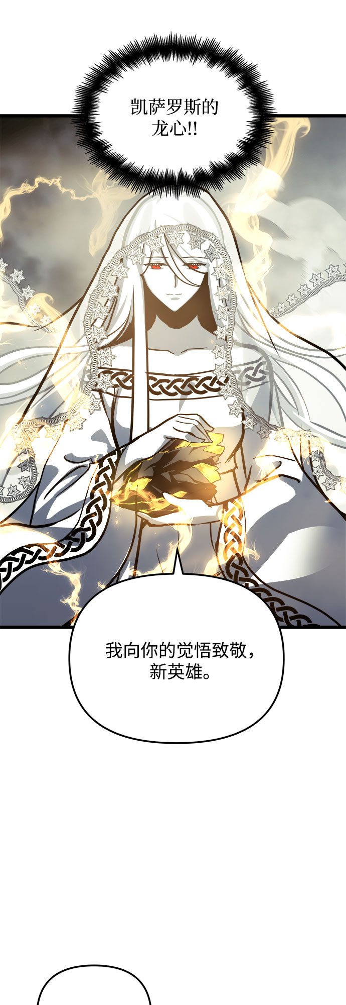 第31话74