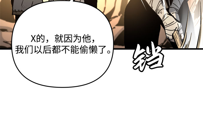 第2话4