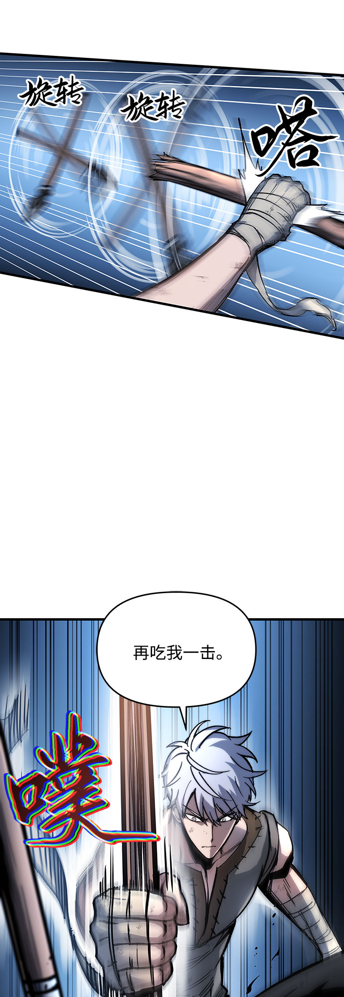 第4话88