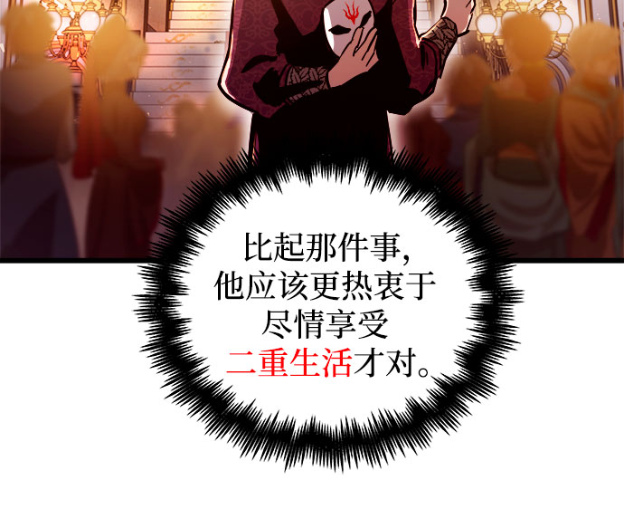 第43话5