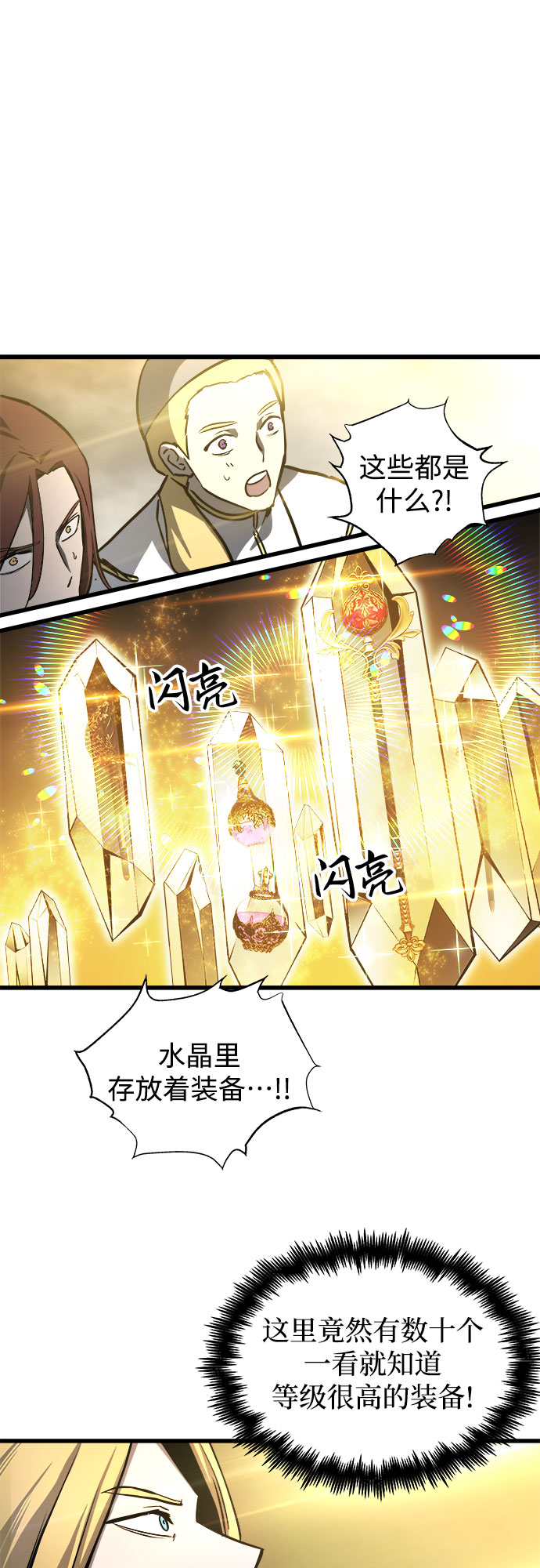 第35话6
