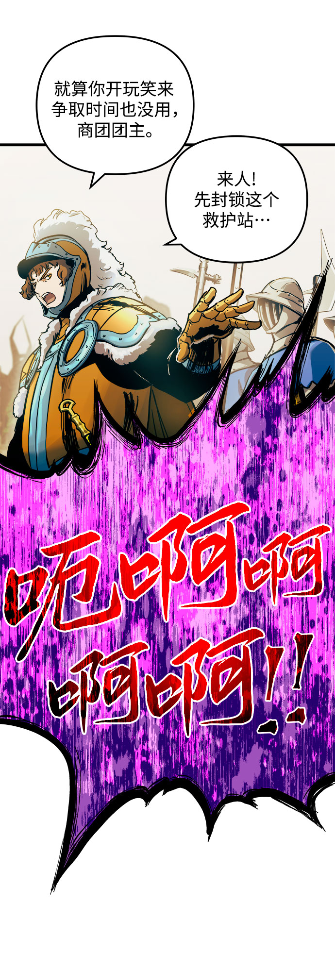 第53话15