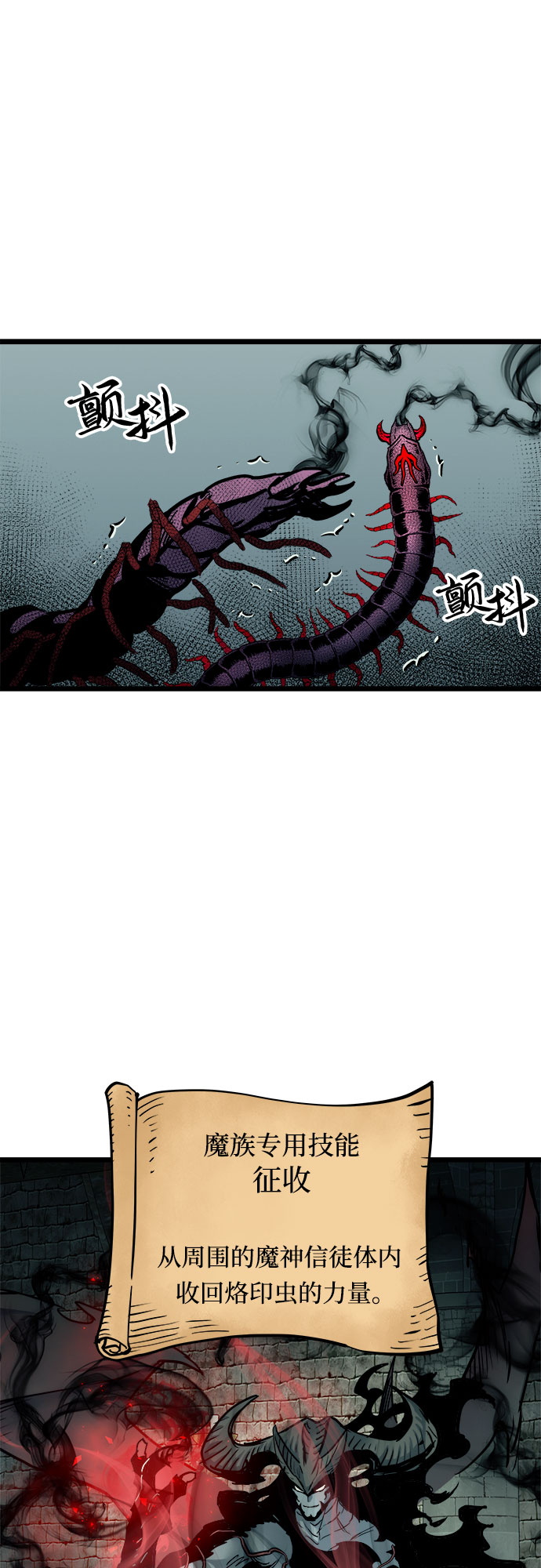 第30话36