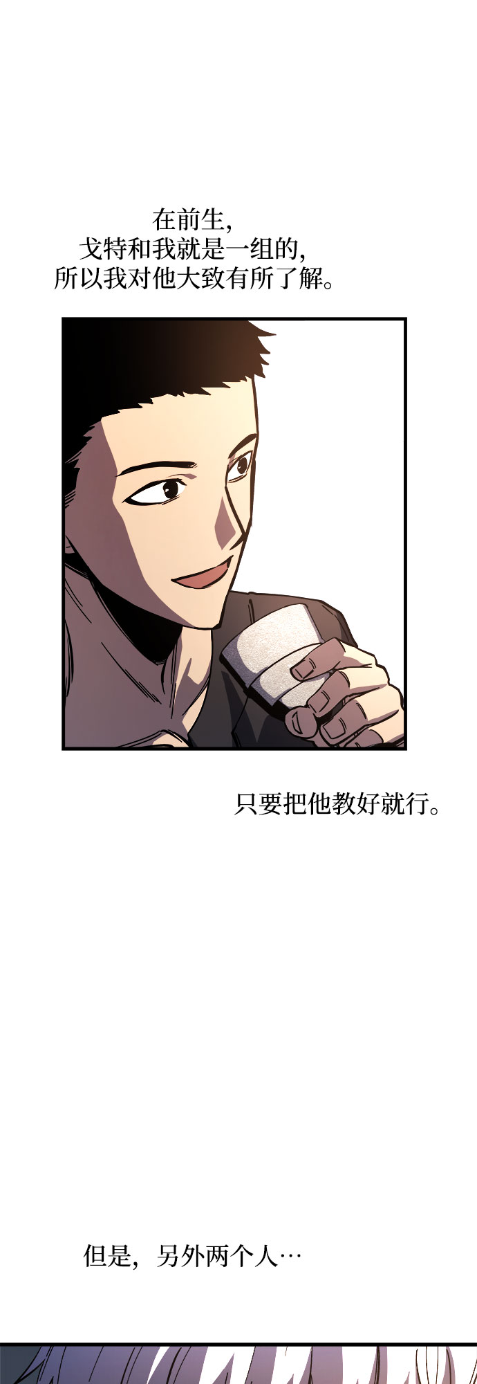 第9话17