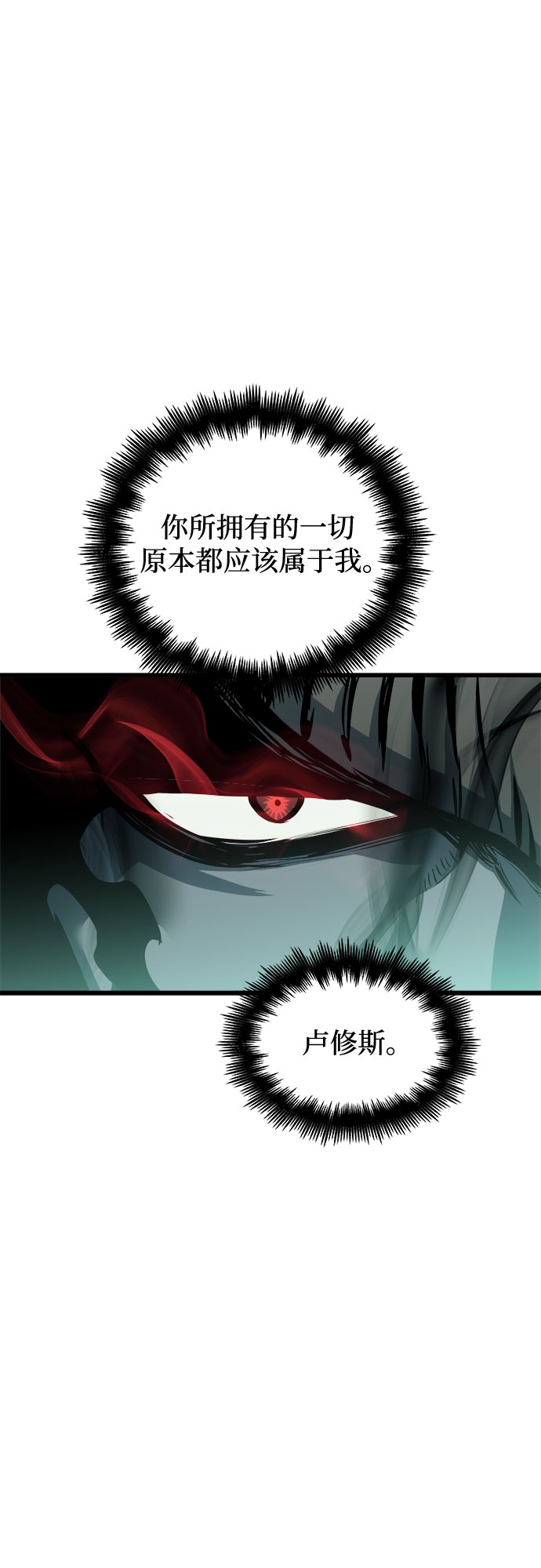 第26话25