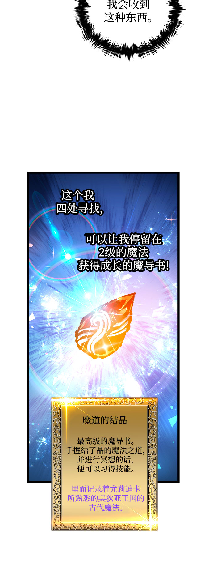 第48话2