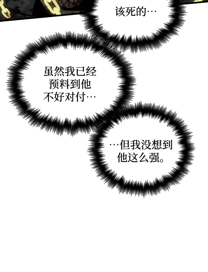 第26话9