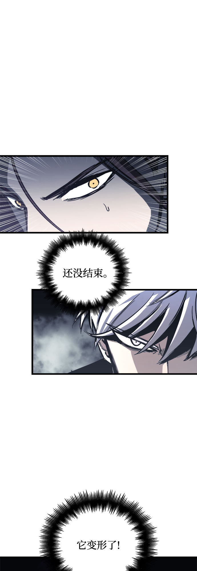 第26话70