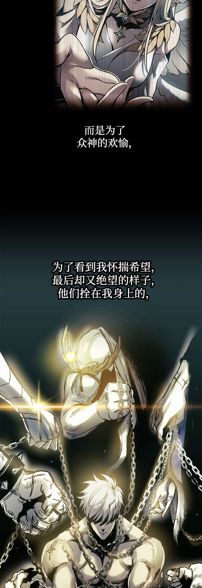 第28话62