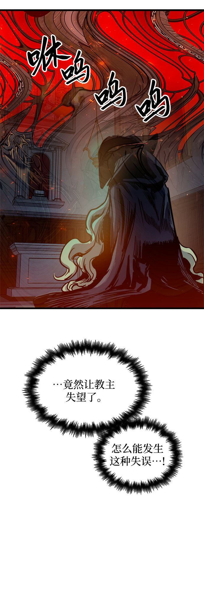 第47话67