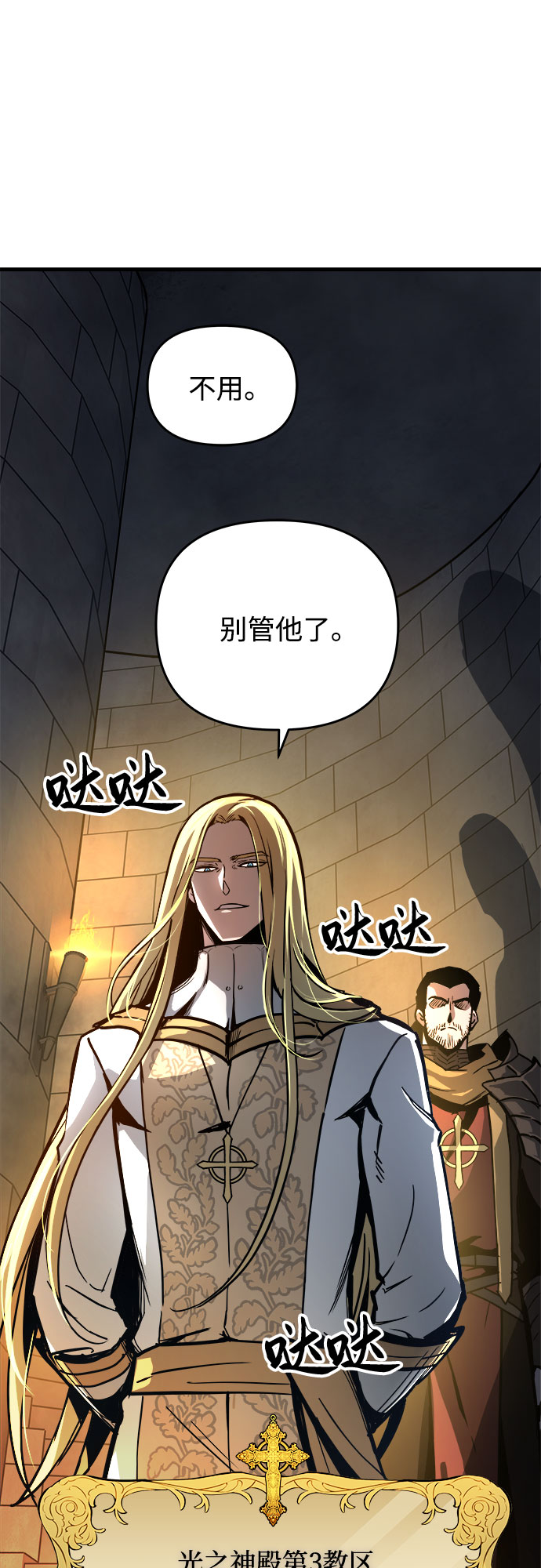 第15话4