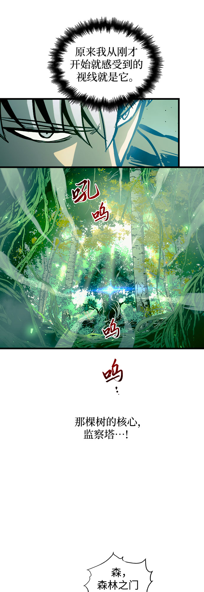 第54话46