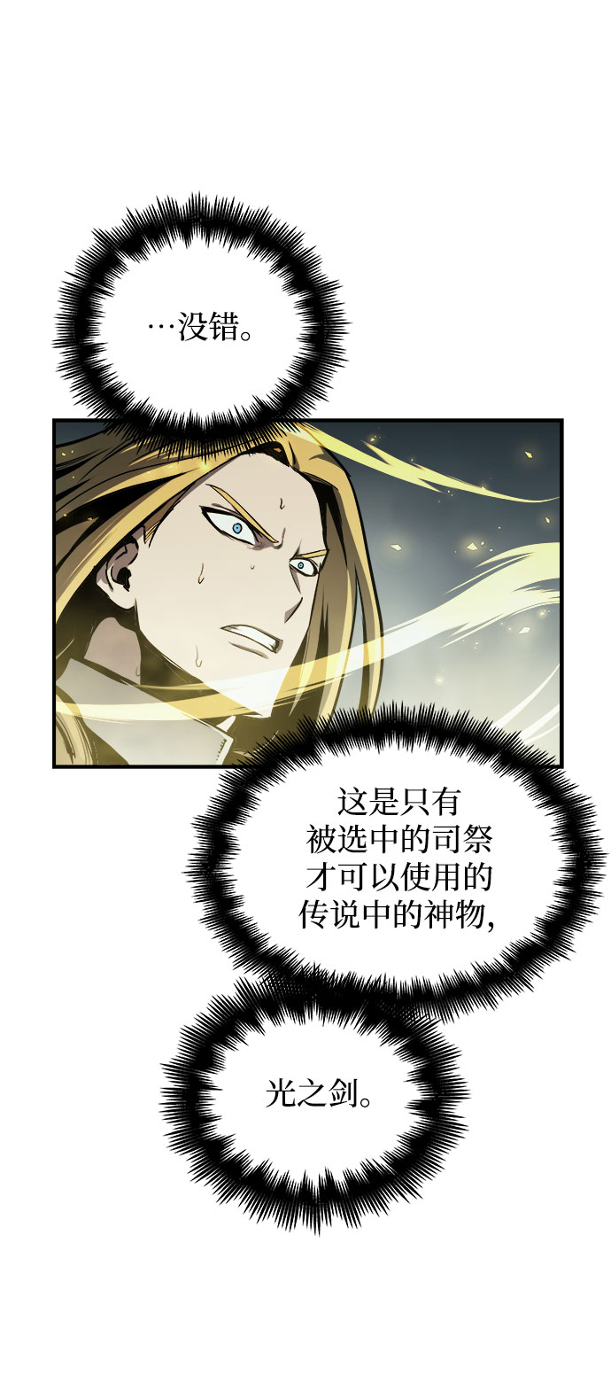 第34话26