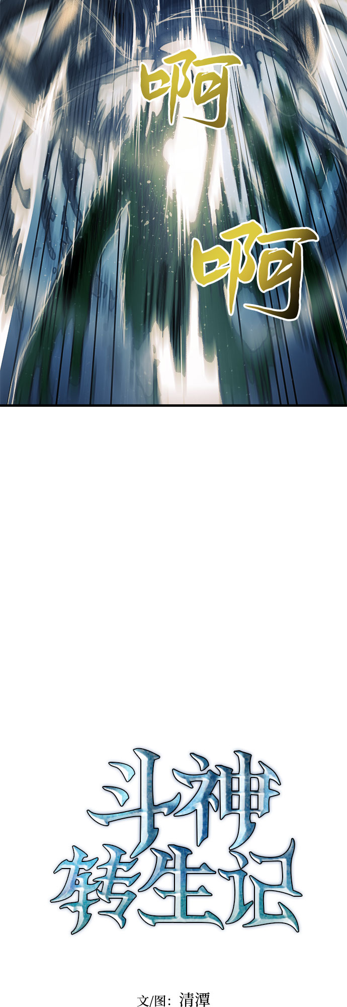 第10话26