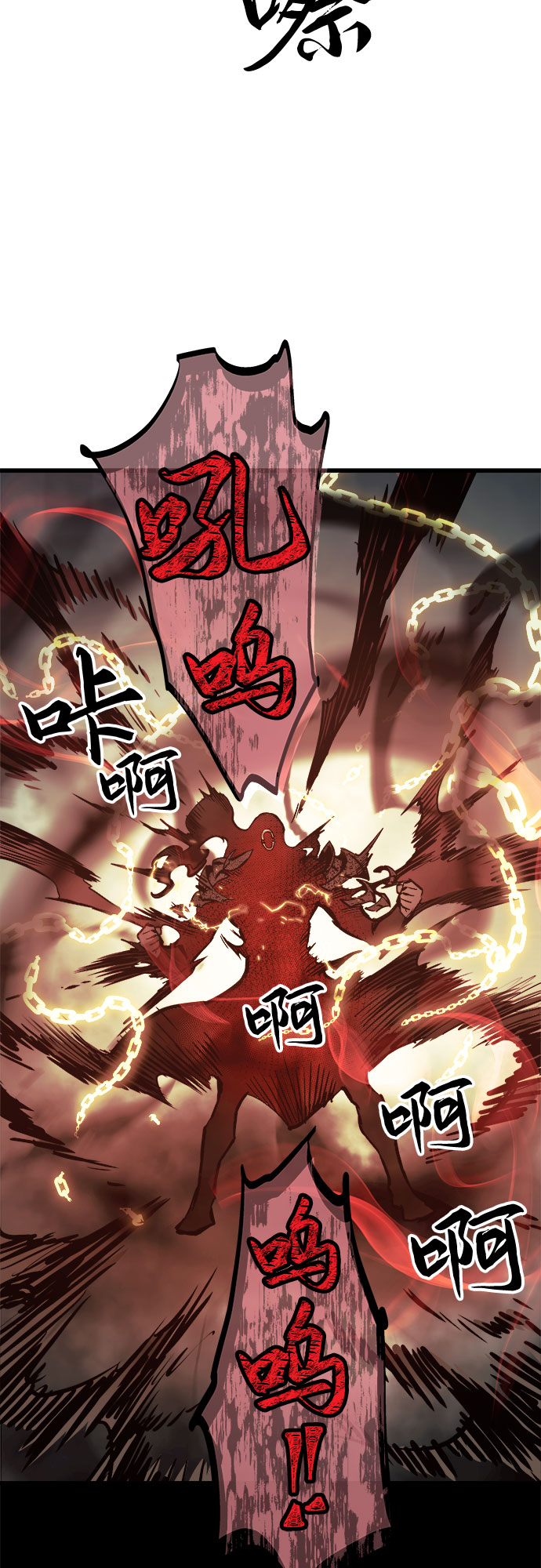 第26话20