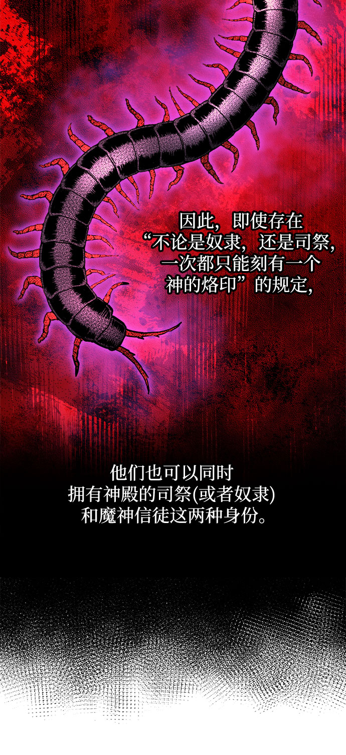 第26话3