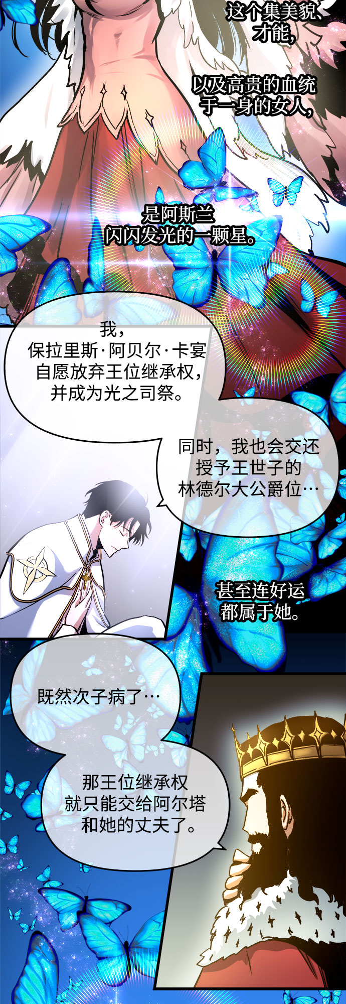 第46话12