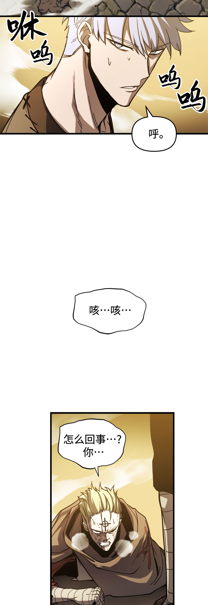 第6话108