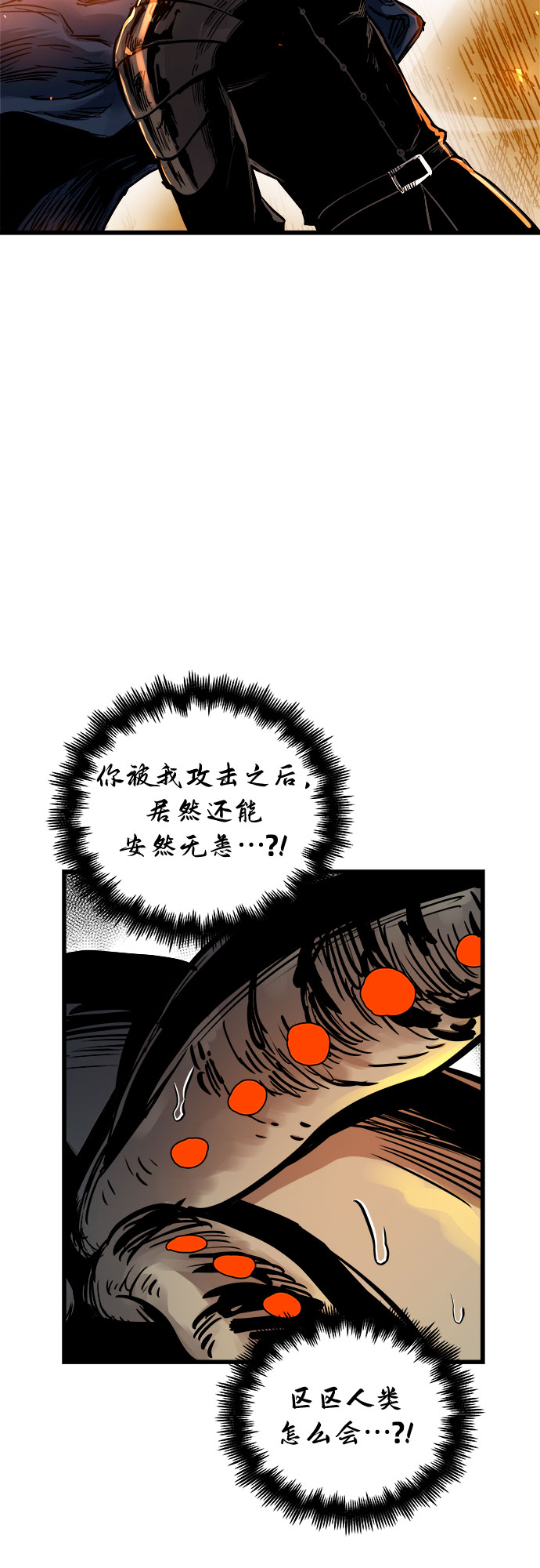 第40话39