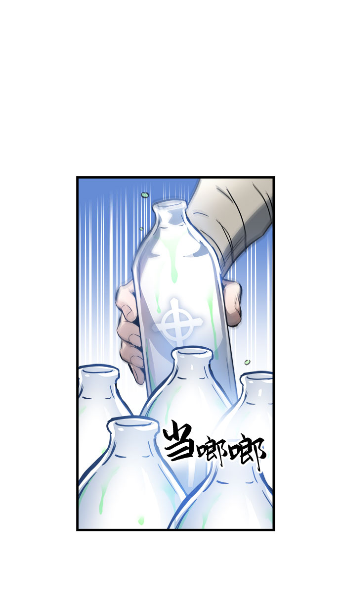 第2话78