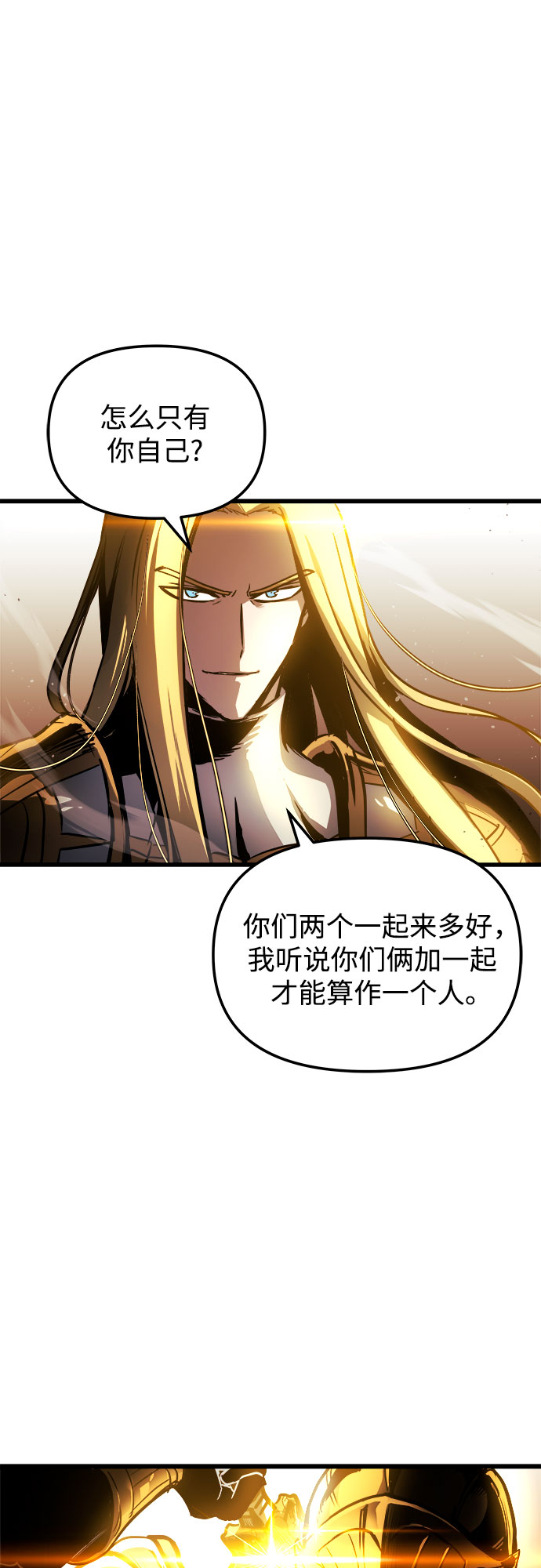 第36话69