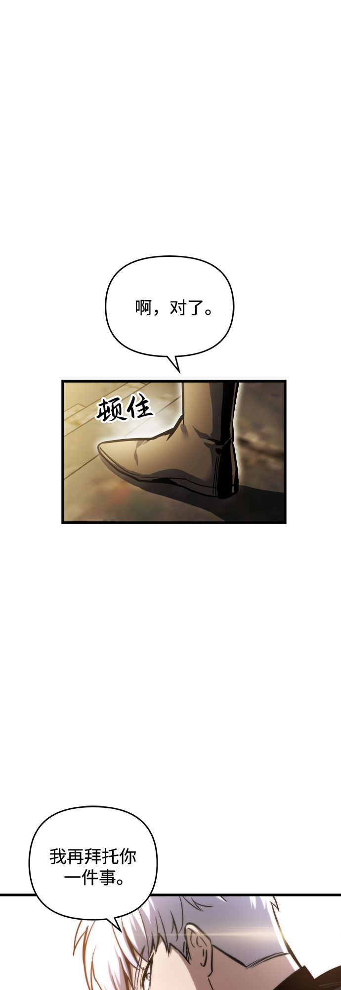 第13话77