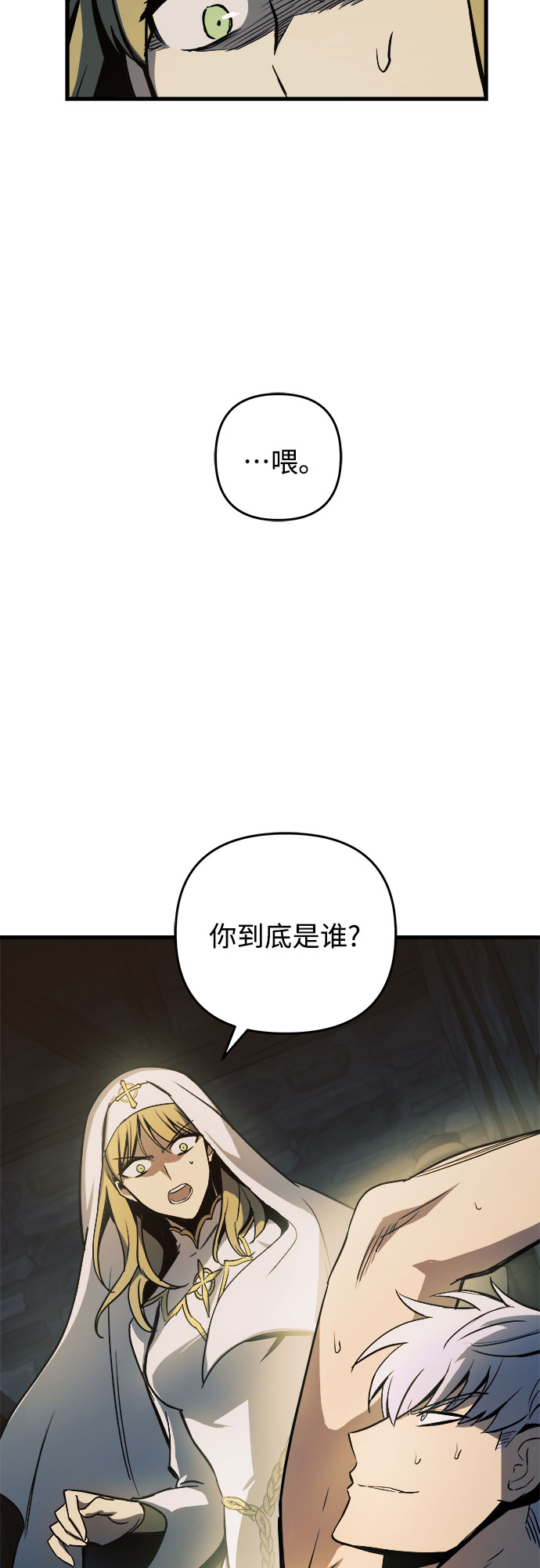 第7话67