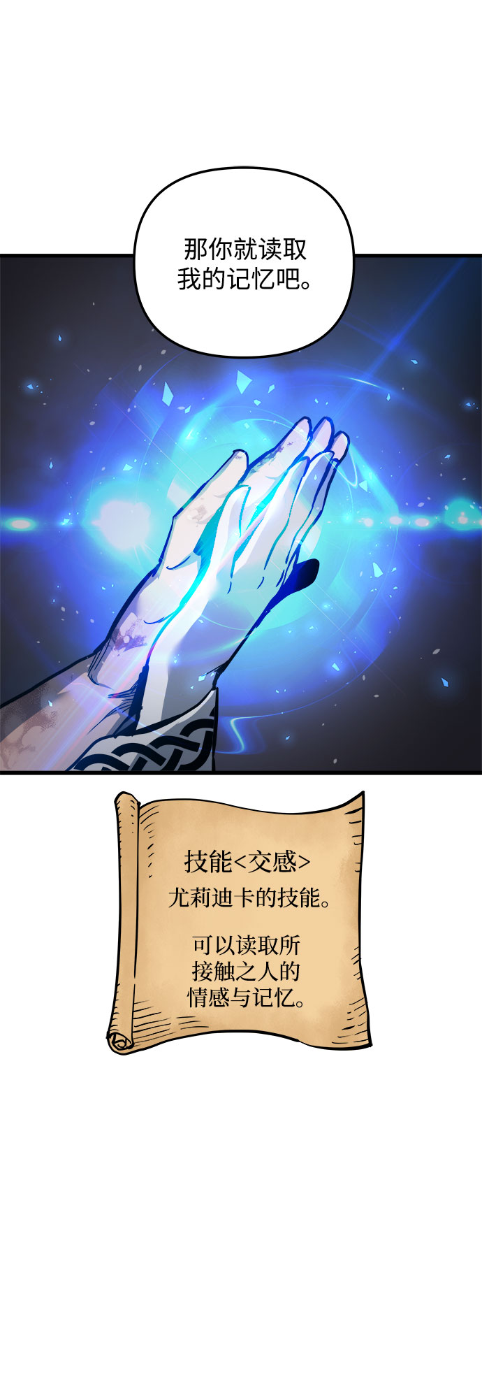 第30话13