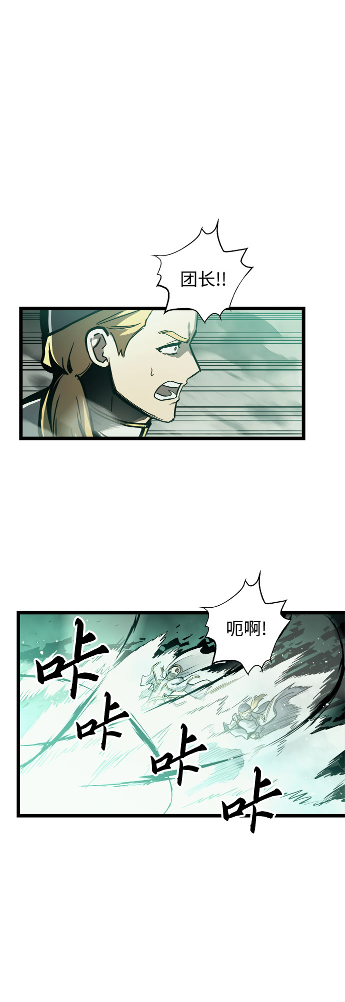 第33话68