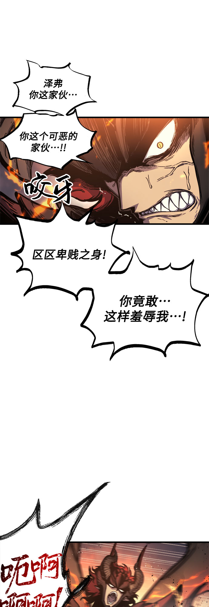第1话54