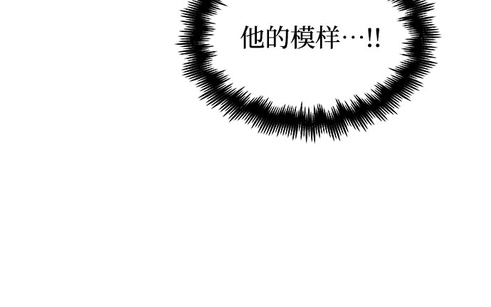 第58话43