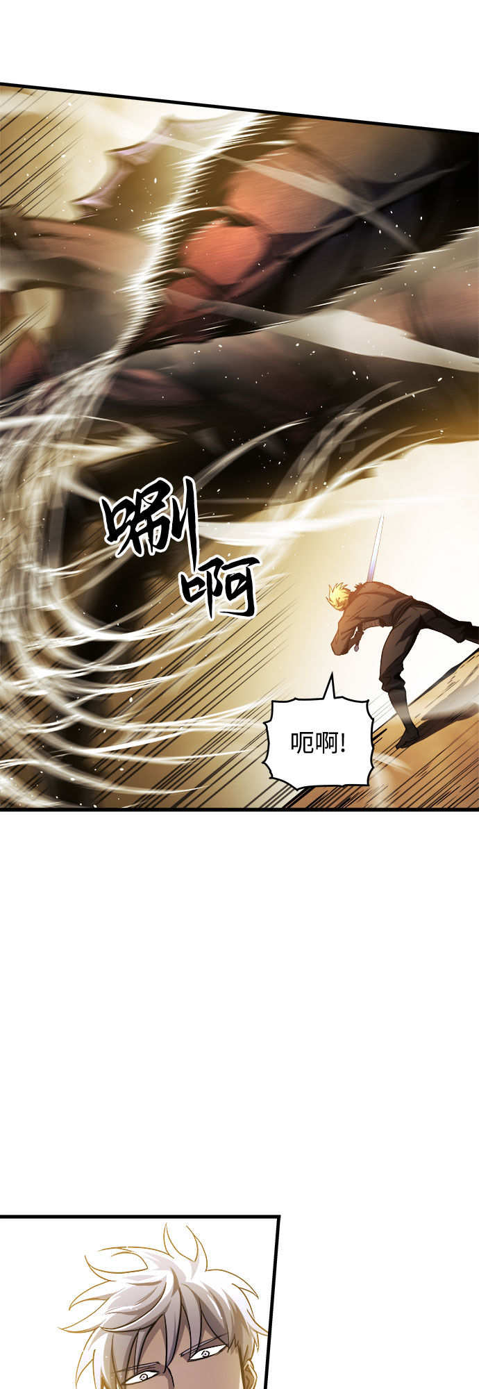 第12话29
