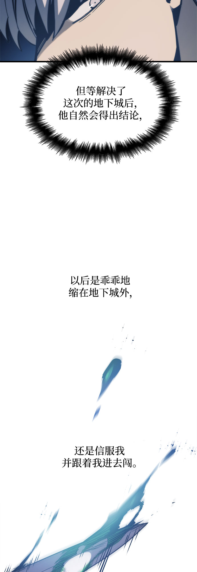 第10话38