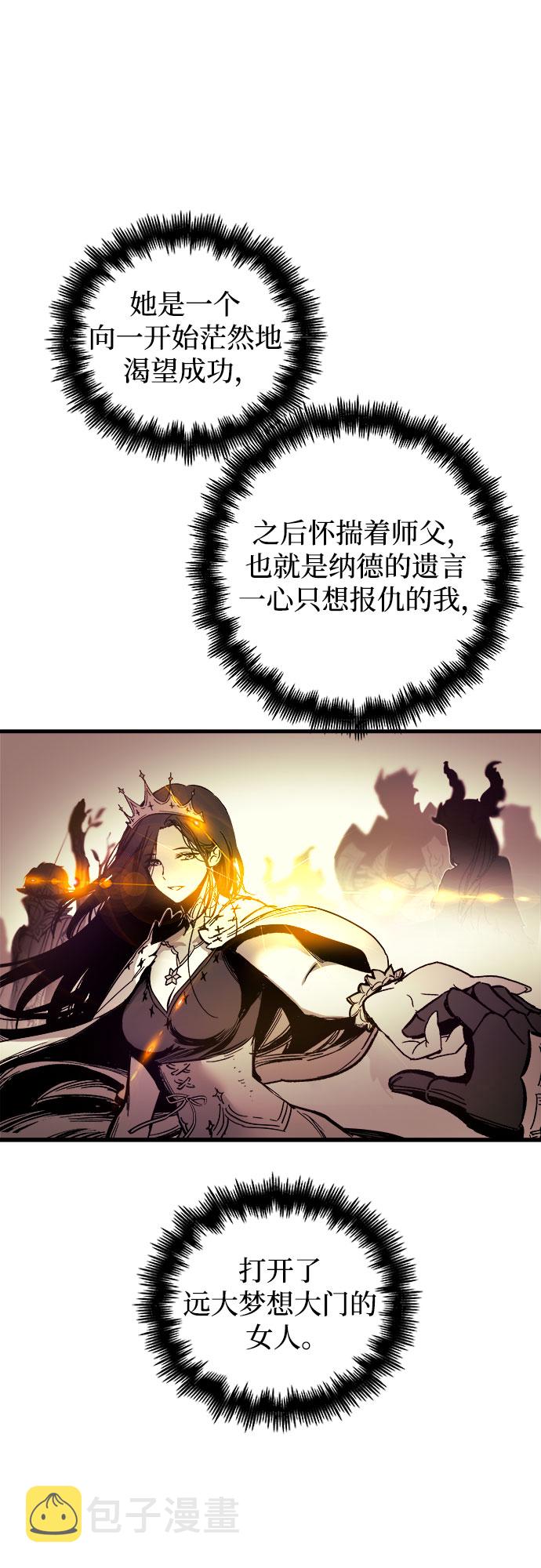 第47话4