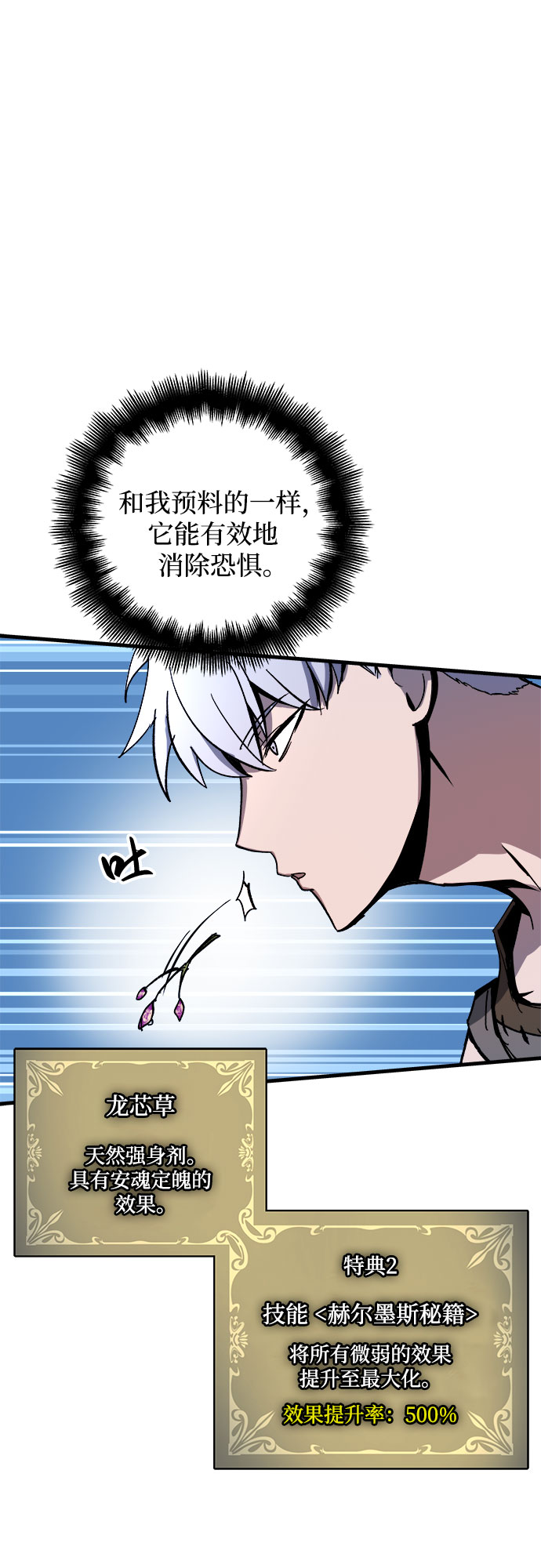 第4话34