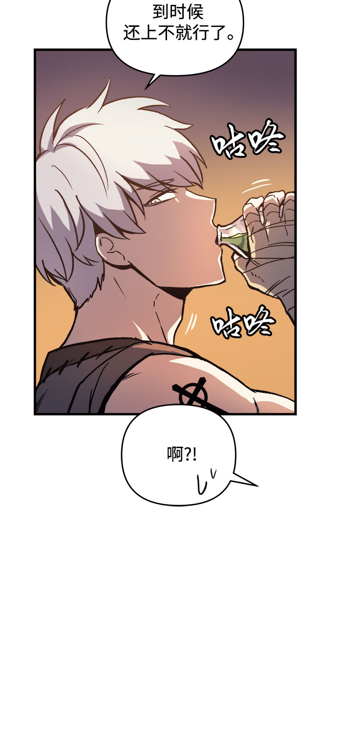 第2话74
