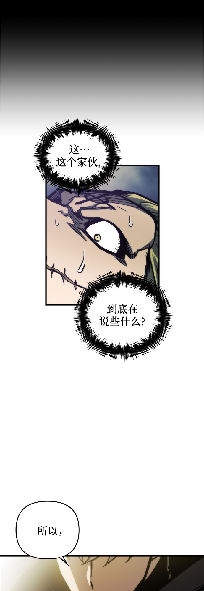 第16话55