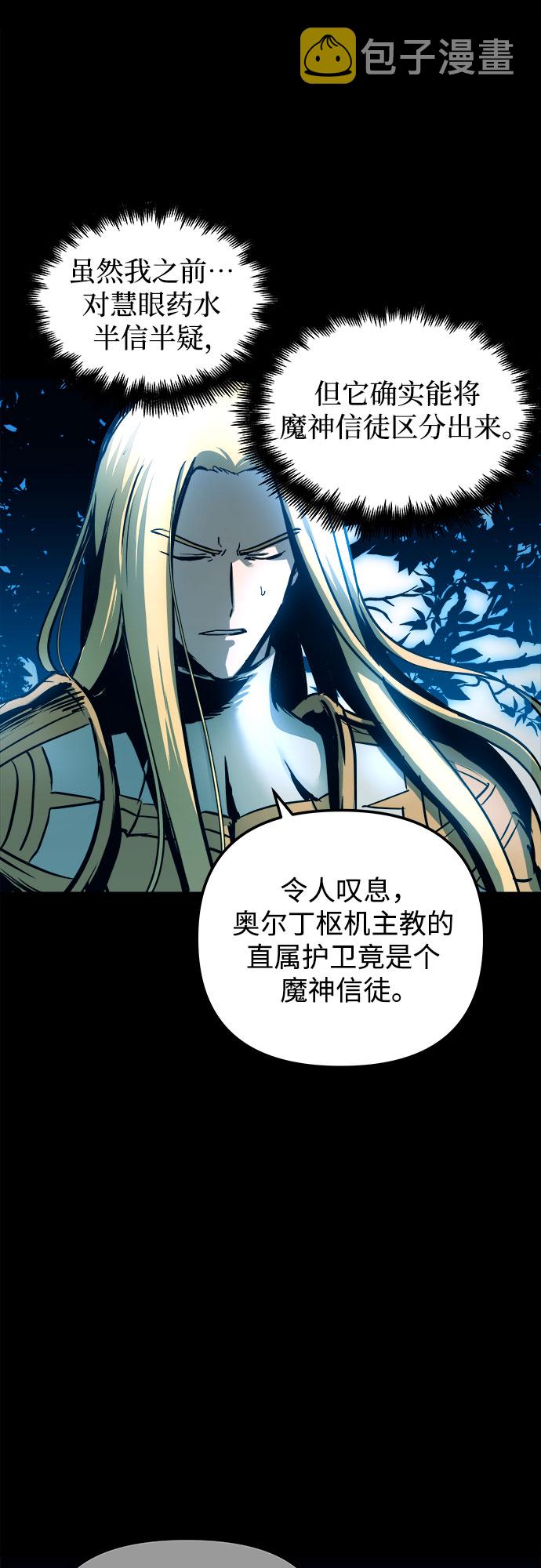 第38话34