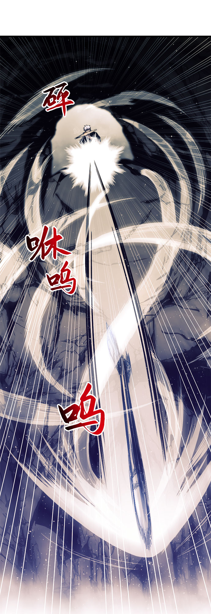 第11话32