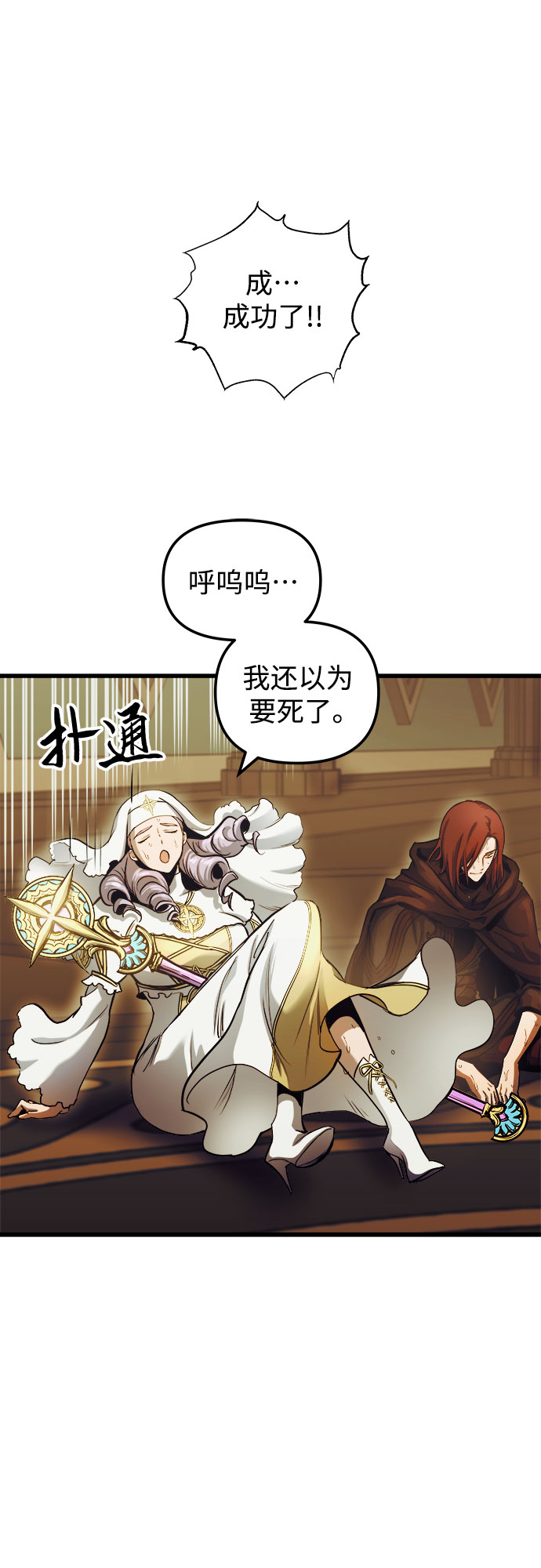 第58话50