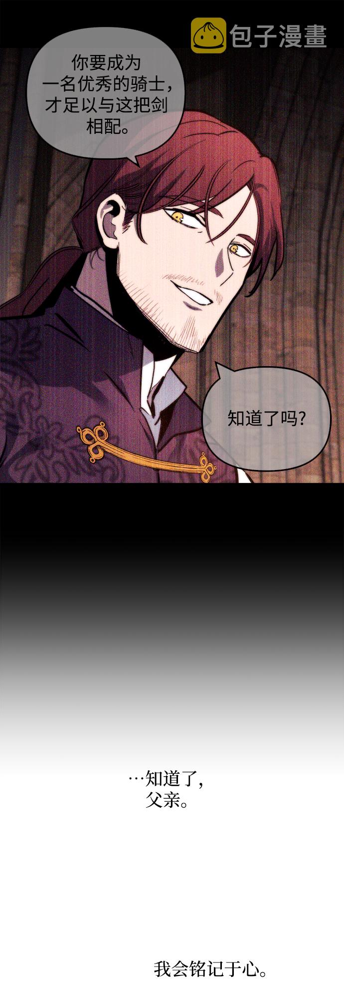 第41话51