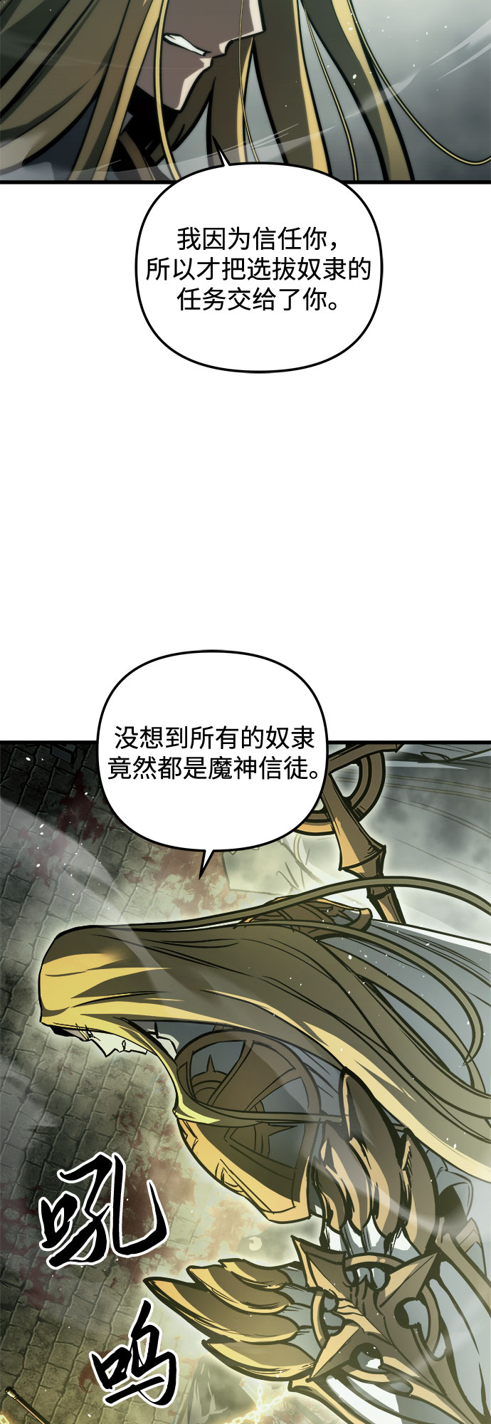 第26话5