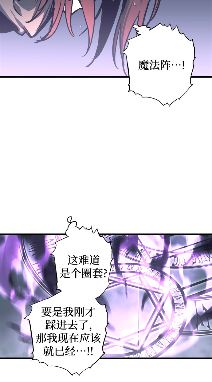 第25话8