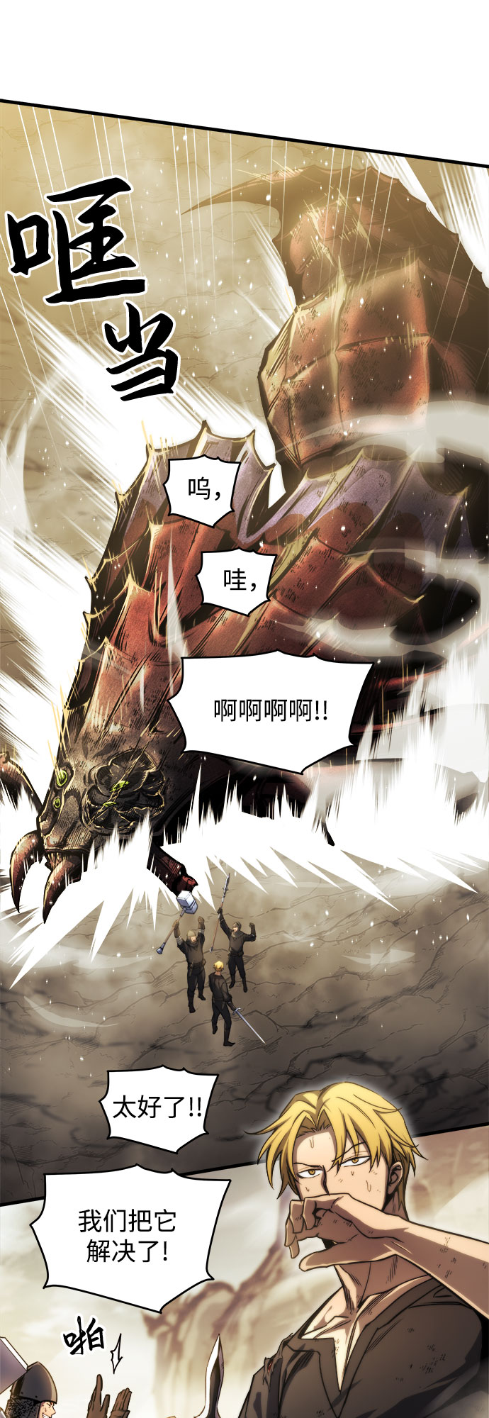 第13话1