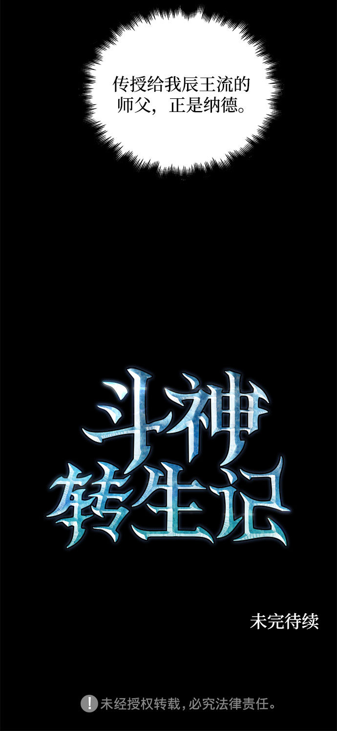 第18话77