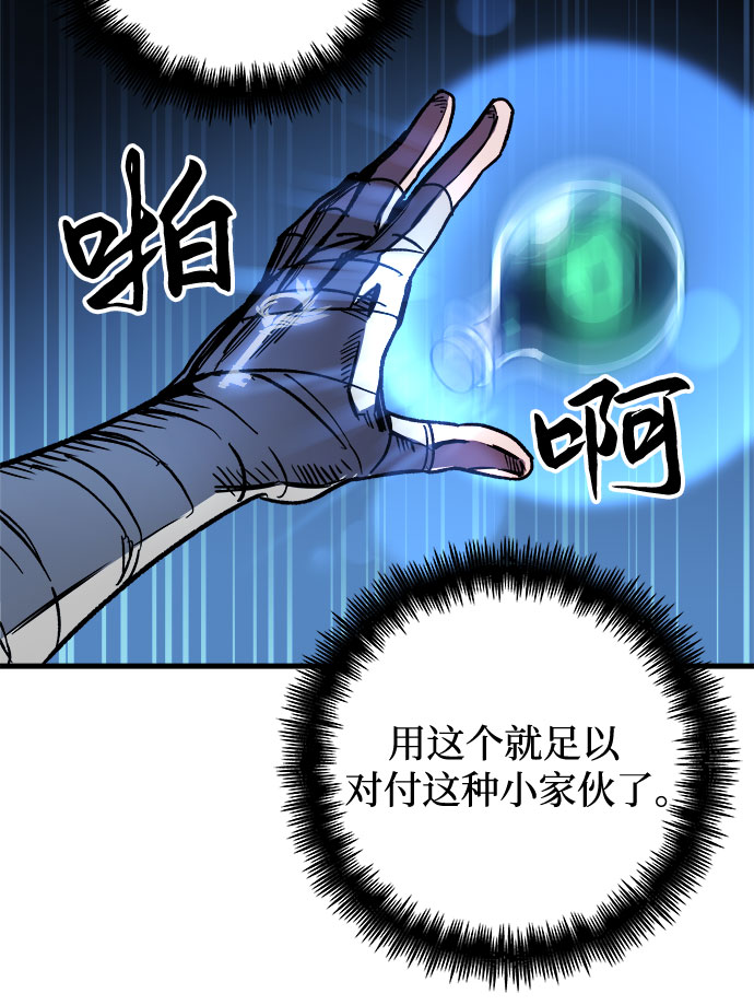 第4话37